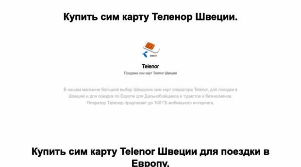 telenor.by