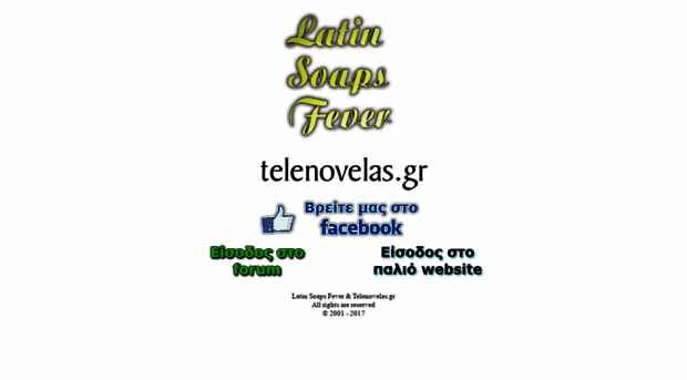 telenovelas.gr