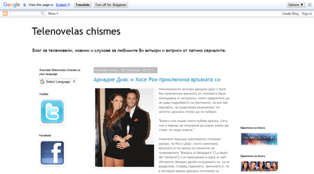 telenovelaschismes.blogspot.com