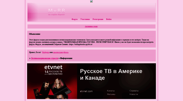 telenovellas.9bb.ru