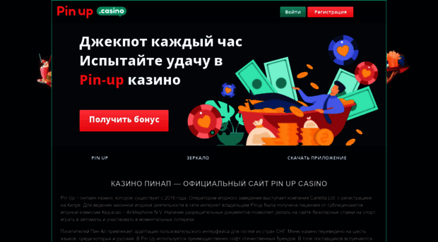 telepayonline.ru