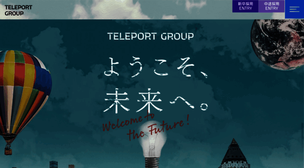 teleport.co.jp