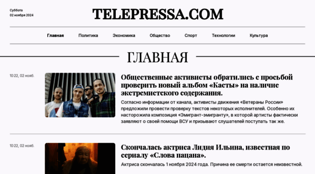 telepressa.com