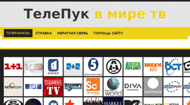 telepuk.ru