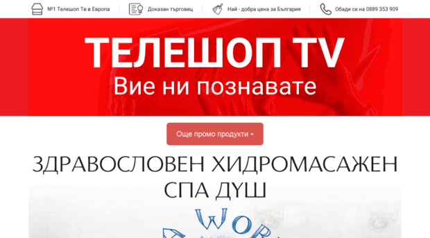 teleshop-tv.eu