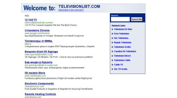 televisionlist.com