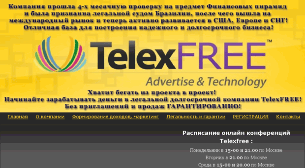 telex-biz.ru