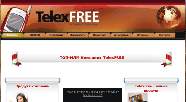 telex-free.us