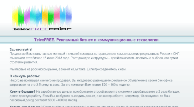 telexfree-color.ru