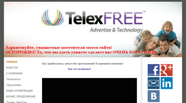 telexfreemaster.jimdo.com