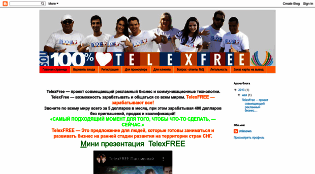 telexfreeru1.blogspot.ru