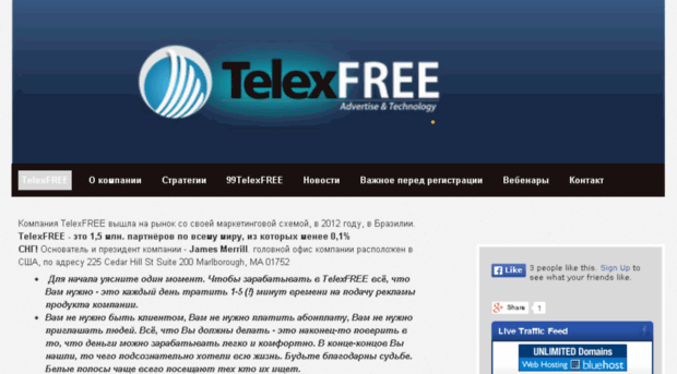 telexfreeruss.com