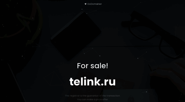 telink.ru