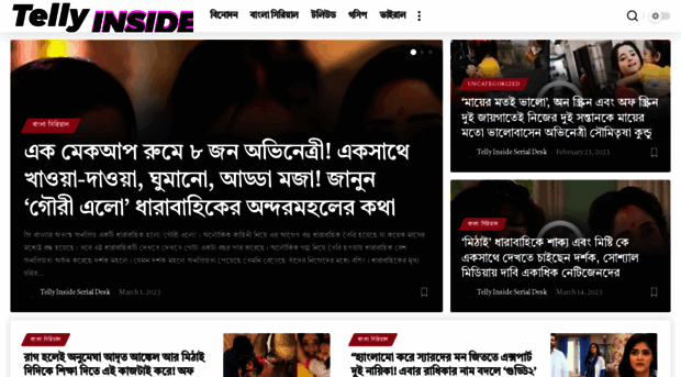 tellyinside.com