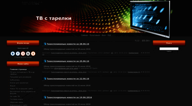 telsput.ru