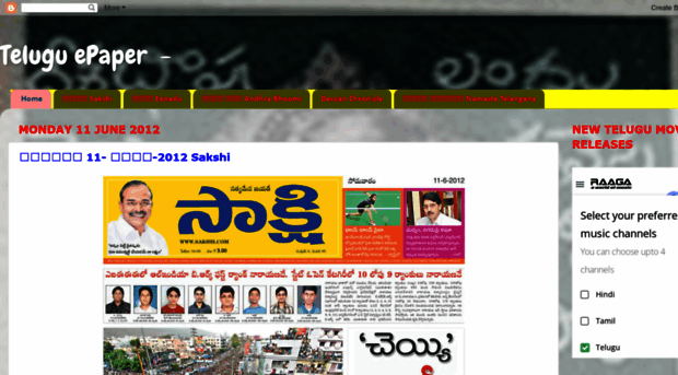 telugu-epaper.blogspot.com