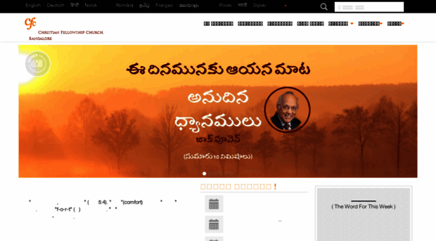 telugu.cfcindia.com