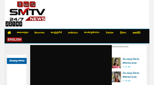 telugu.smtv24x7.com