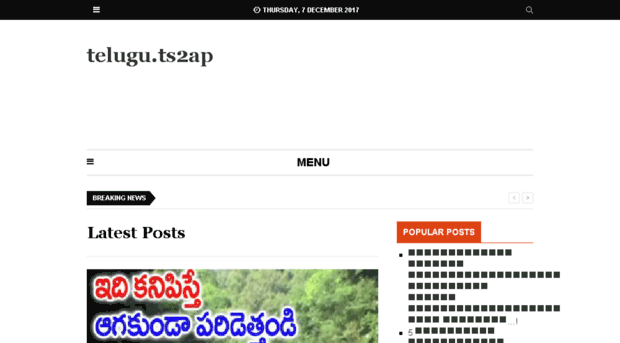 telugu.ts2ap.online