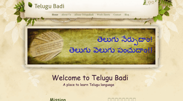 telugubadi.net