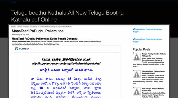 teluguboothukathalux2.blogspot.com