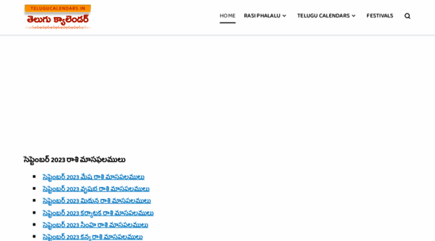 telugucalendars.in