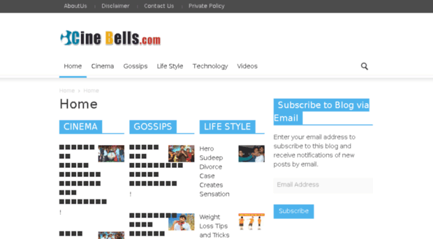 telugucinebells.com