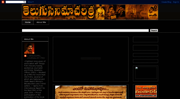 telugucinemacharitra.blogspot.com