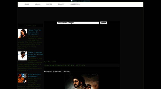 telugucinemass.blogspot.in