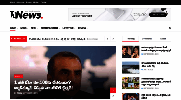 telugudailynews.com