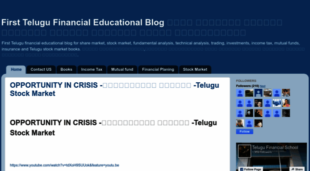 telugufinancialschool.blogspot.com