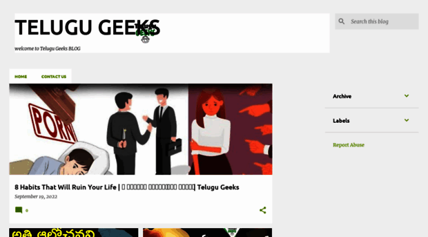 telugugeeksofficial.blogspot.com