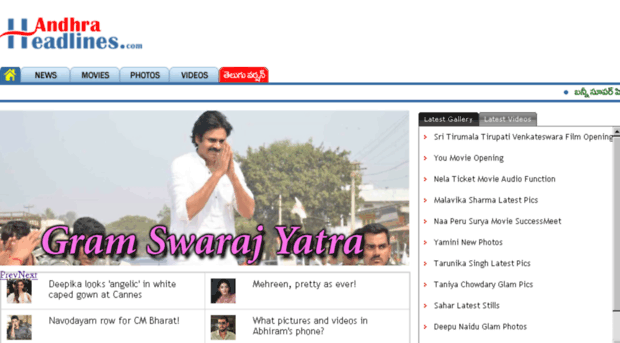 teluguheadlines.com