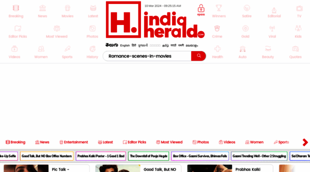 teluguherald.com