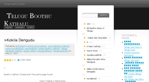 teluguhot.wordpres.com
