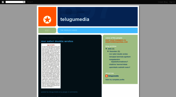 telugumedia.blogspot.in