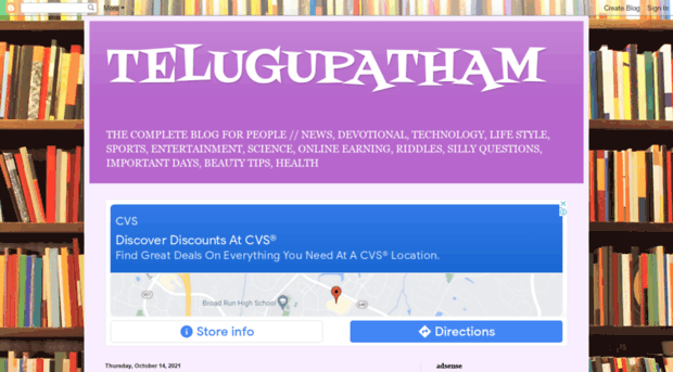 telugupatham.blogspot.com