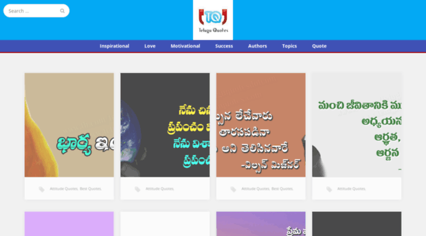 teluguquotes.com