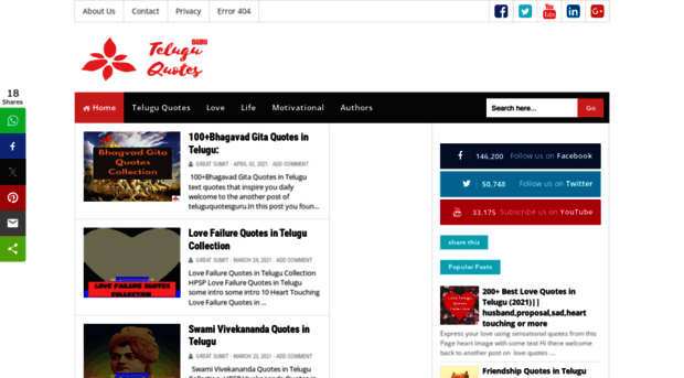 teluguquotesguru.blogspot.com