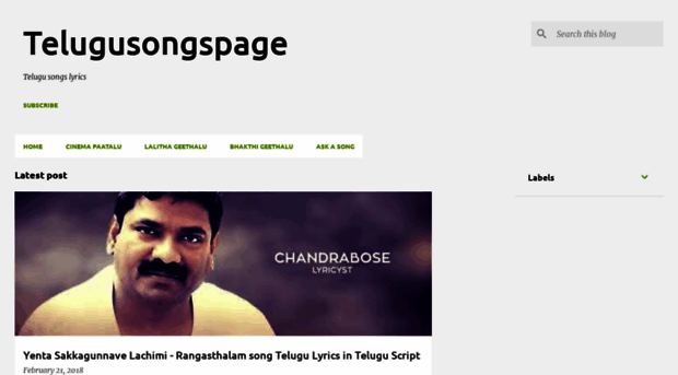 telugusongspage.blogspot.com