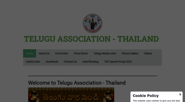 teluguthai.org