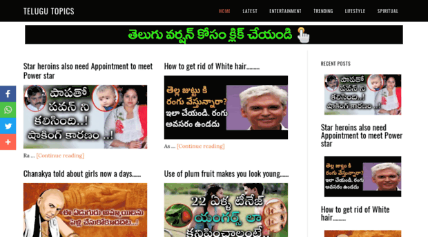 telugutopic.com