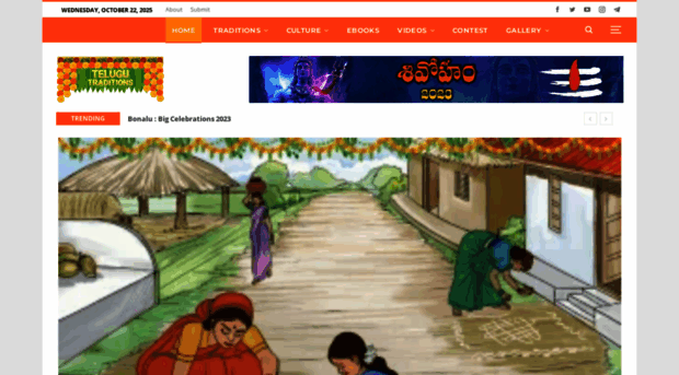 telugutraditions.com