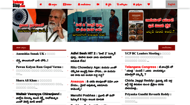 telugutvstars.co.in