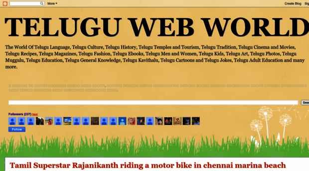 teluguwebworld.blogspot.in