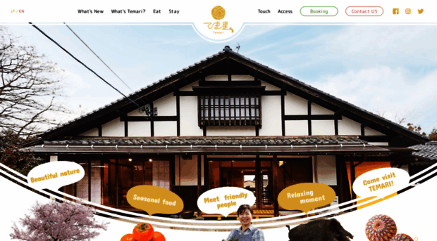 temari.tottori.jp