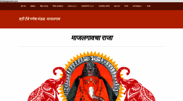 tembeganesh.weebly.com