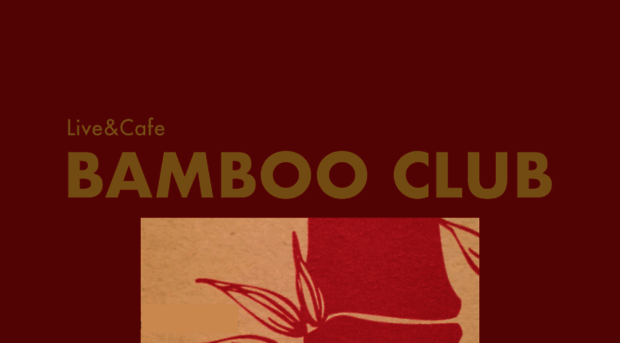 temma-bamboo.club