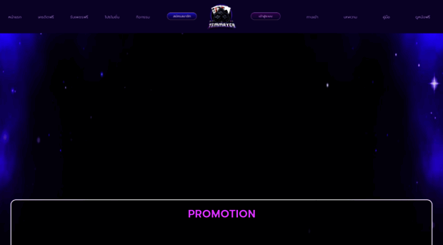 temmax69.com