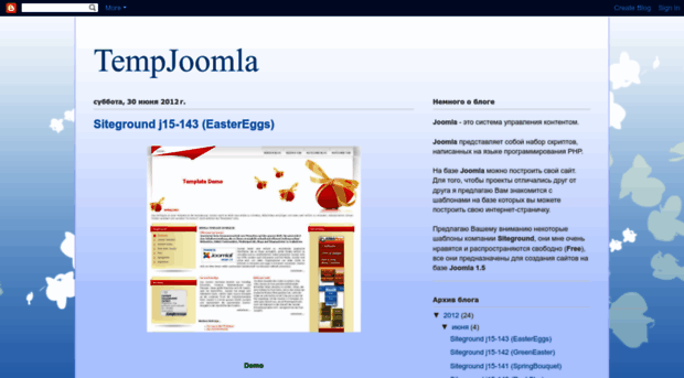 tempjoomla.blogspot.com